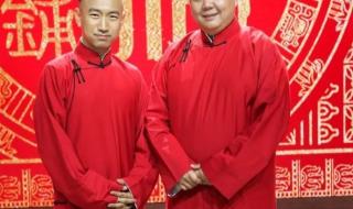 嘻哈包袱铺成员 嘻哈包袱铺成员