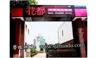 石家庄美发团购 石家庄美发团购