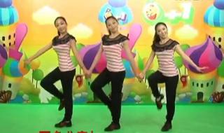 幼儿园小班早操 幼儿园小班早操