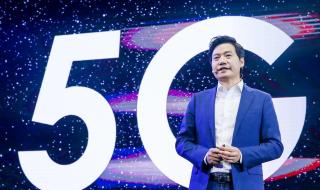 小米手机十周年 小米手机十周年