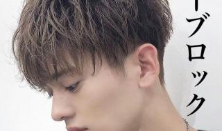 男士纹理烫发型图片 男士纹理烫发型图片