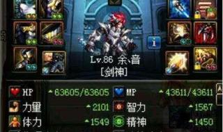 物攻宝珠有哪些 物攻宝珠有哪些