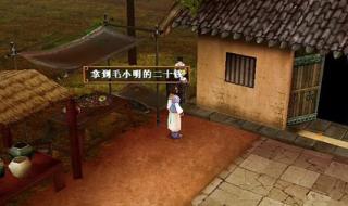 翼年代记东京默示录 翼年代记东京默示录