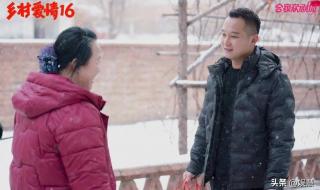 乡村爱情16更新时间 乡村爱情16更新时间