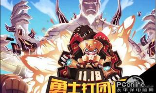 dnf黑钻活动 dnf黑钻活动