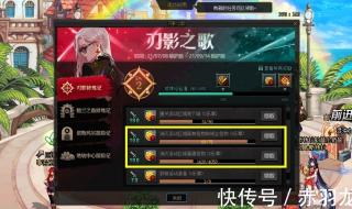 DNF修炼任务 DNF修炼任务