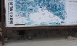 嵩山少林寺一日游 嵩山少林寺一日游