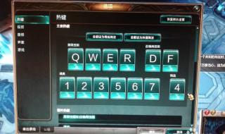 英雄联盟mac 英雄联盟mac