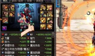 dnf锻造武器 dnf锻造武器