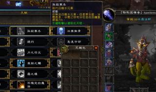 冰法pvp天赋 冰法pvp天赋