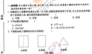 2011中考数学 2011中考数学