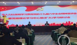 重庆市人力 重庆市人力