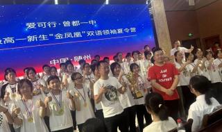 曾都一中吧 曾都一中吧