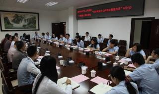 广西民族大学法学院 广西民族大学法学院