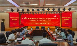 山西省实验中学电话