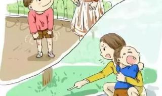 自己跌倒自己爬