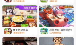 233乐园233乐园安装 233乐园233乐园安装