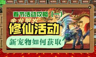 被尘封的故事手游攻略 被尘封的故事手游攻略