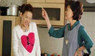 长期不理婆婆会怎样 长期不理婆婆会怎样