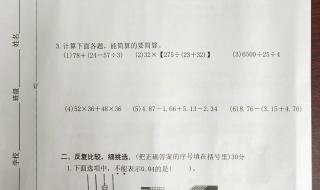 初二数学下册期末试题 初二数学下册期末试题