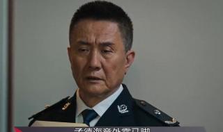 黄翠翠录音笔录了什么 黄翠翠录音笔录了什么