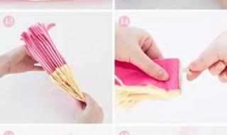 皱纹纸花的折法