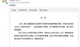 中国好声音重播 中国好声音重播