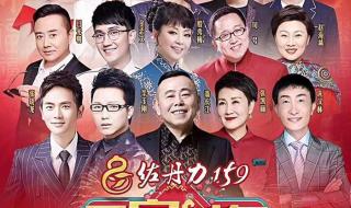 湖南小年夜春晚节目单 湖南小年夜春晚节目单