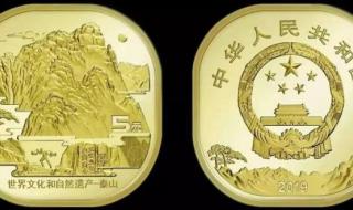 2022年冬季奥运会纪念币 2022年冬季奥运会纪念币