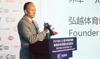 2022年奥运会主办方是谁 2022年奥运会主办方是谁