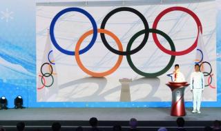 2022冬奥会办奥理念 2022冬奥会办奥理念